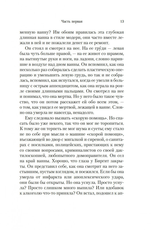 2-page-0012