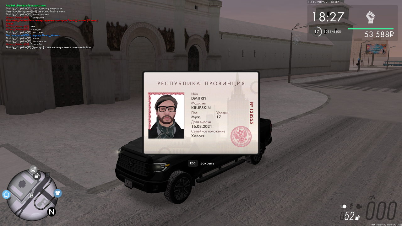 mta screen 2025 12 10 15 18 10