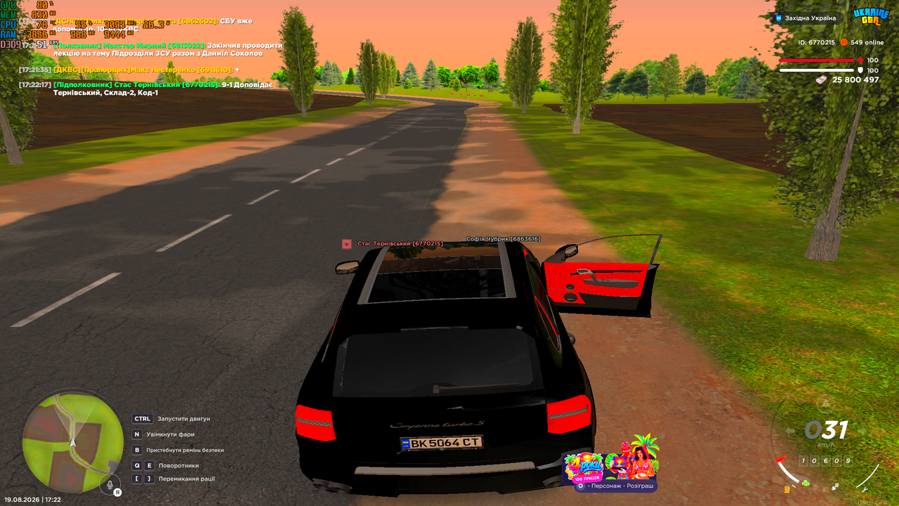 UKRAINE GTA 19 08 2026 17 22 20