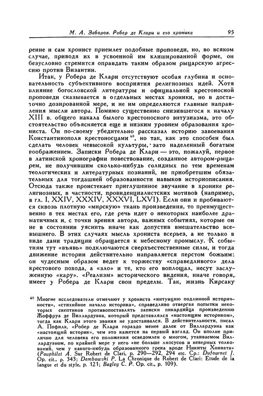p0096