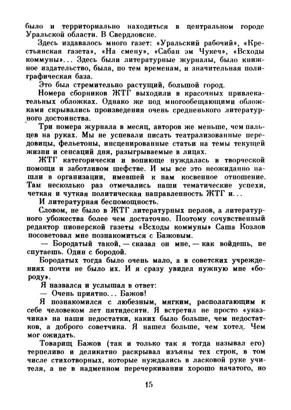 p0016