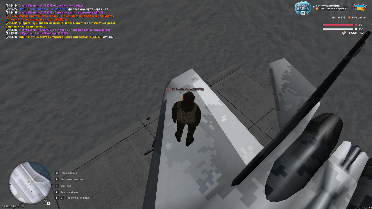 Знімок екрана (323)