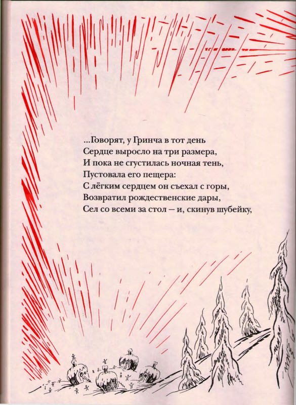 page-0058