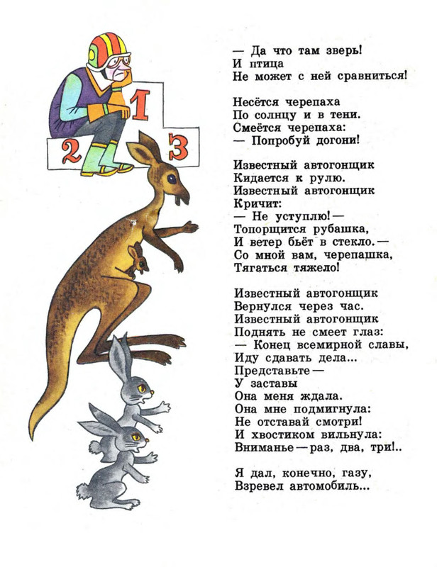 p0012