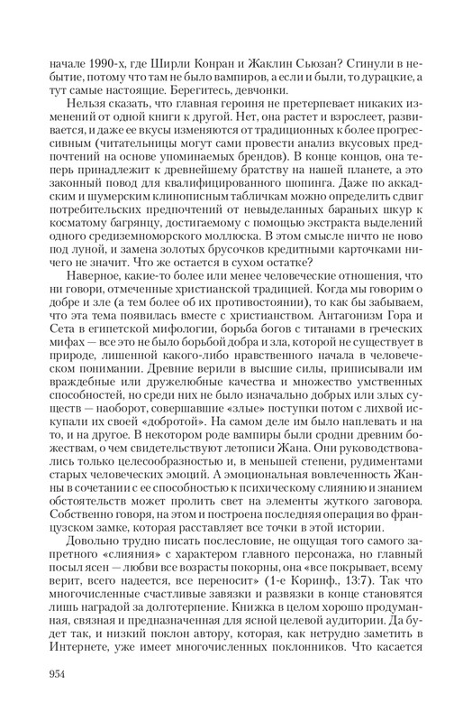 VIPZn-Va-T-page-0098