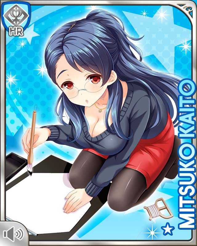 Card-6382