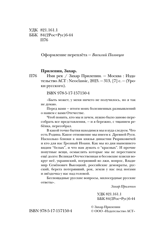 ASE000000000873734-02
