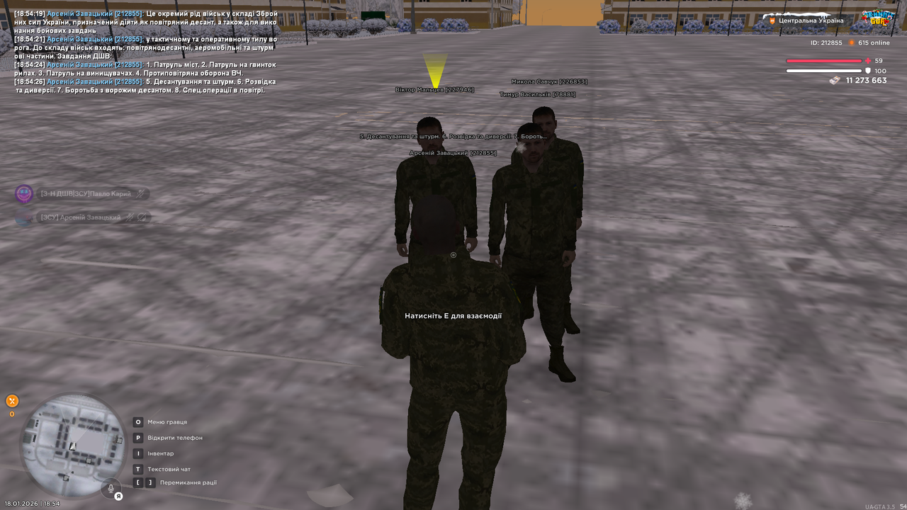 Знімок екрана (4067)