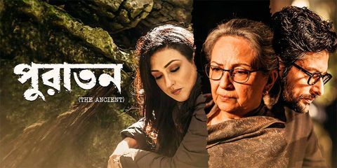 Puratawn: The Ancient (2025) Bengali HDTS – 480P | 720P | 1080P – Download & Watch Online