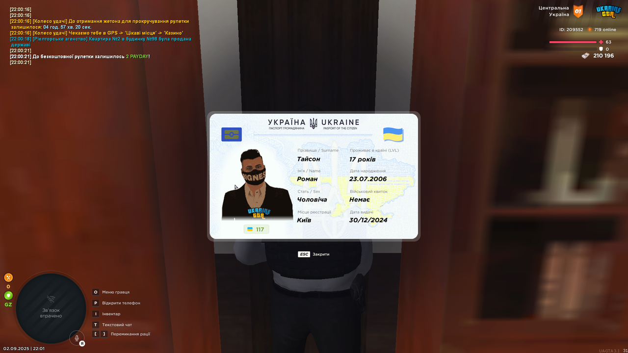 UKRAINE GTA 02.09.2025 22_01_26