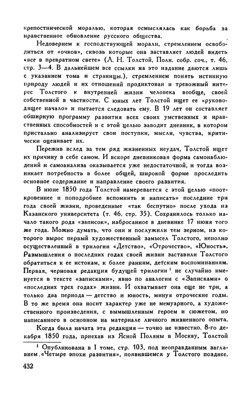 p0453