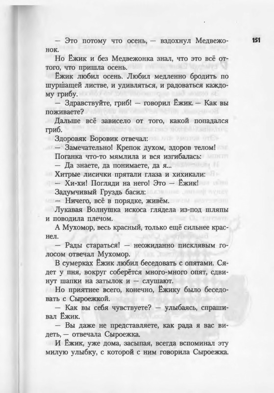 2007-94-185-page-0059