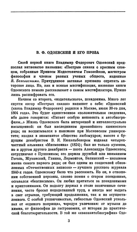 p0005