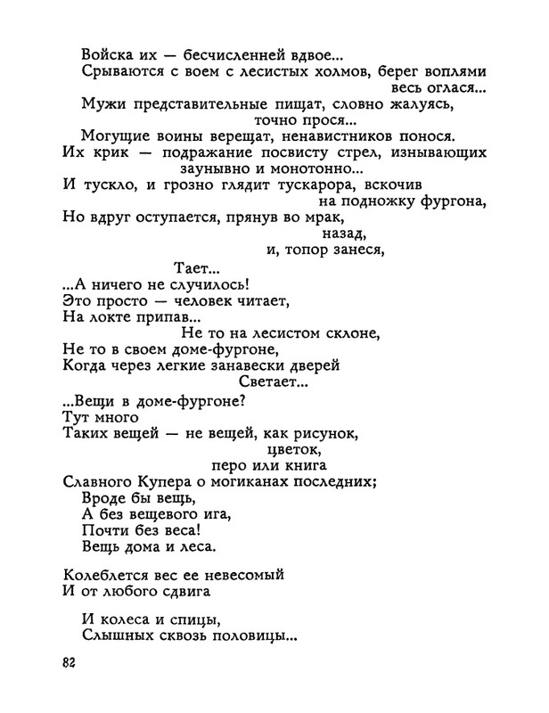 1983-page-0083