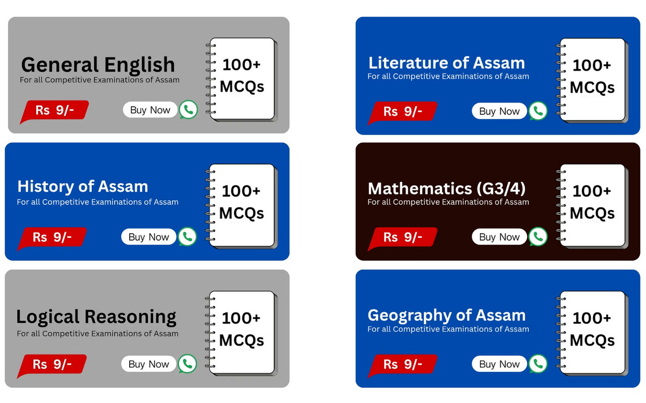 Assam Police Recruitment 2026 Preparation eBook Thumbnail