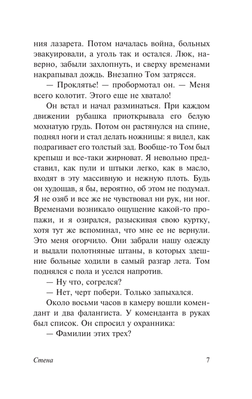 AST000000000169727-07