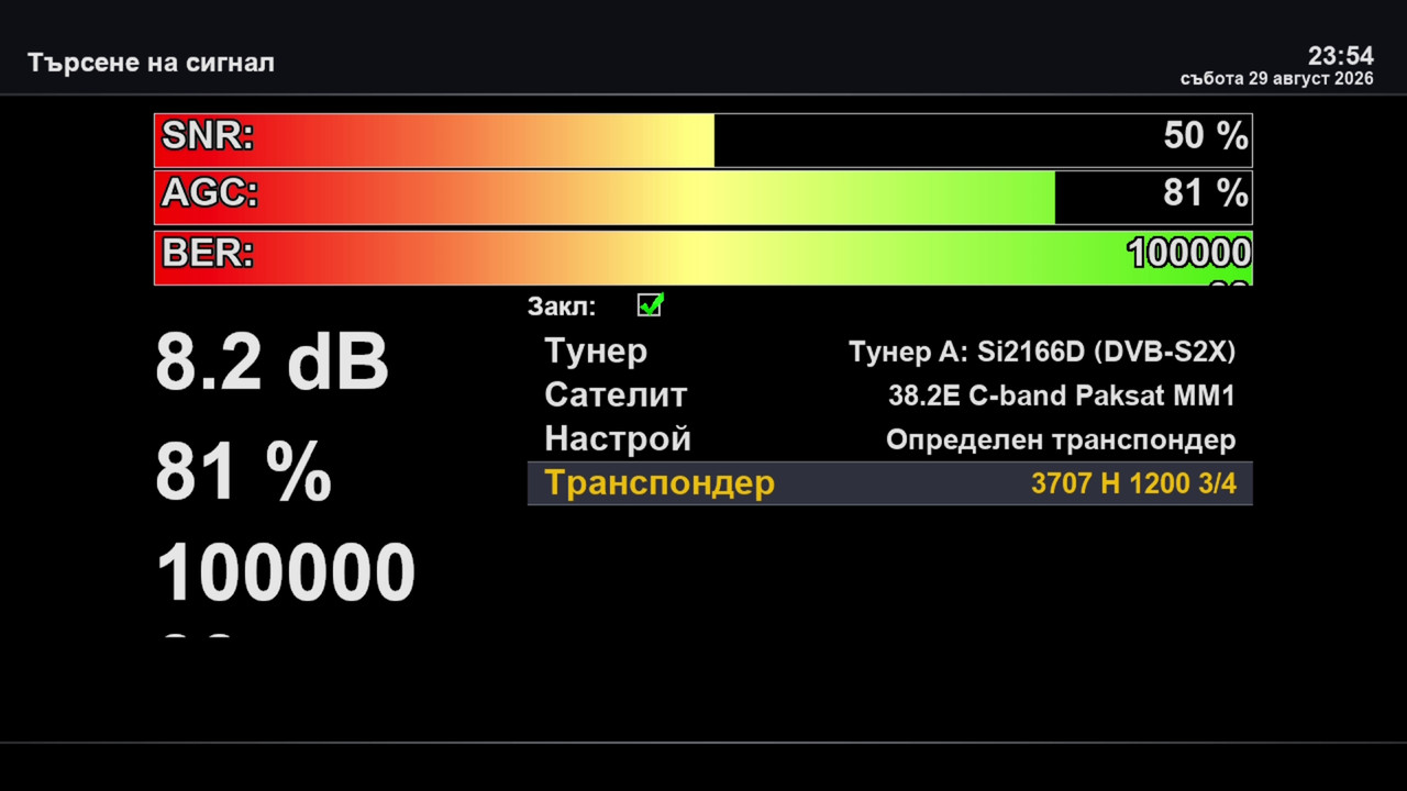 screenshot 20260829235403