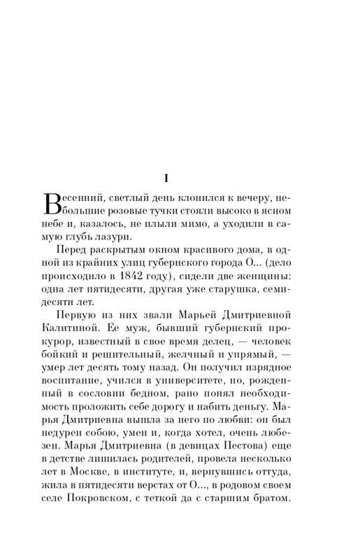 ITD000000001342049-page-0005