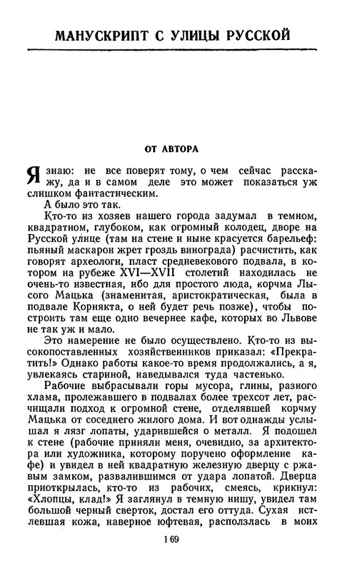 p0171