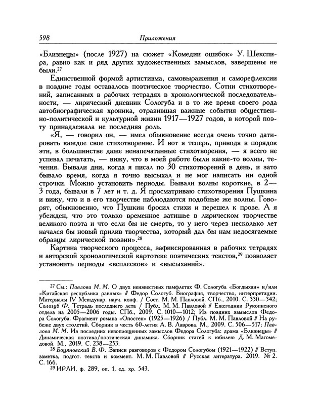 p0691