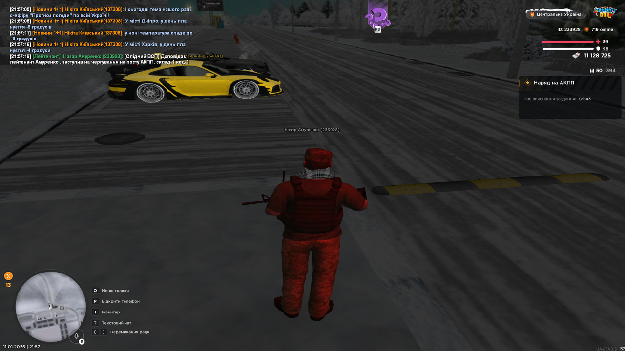 mta screen 2026 01 11 21 57 22