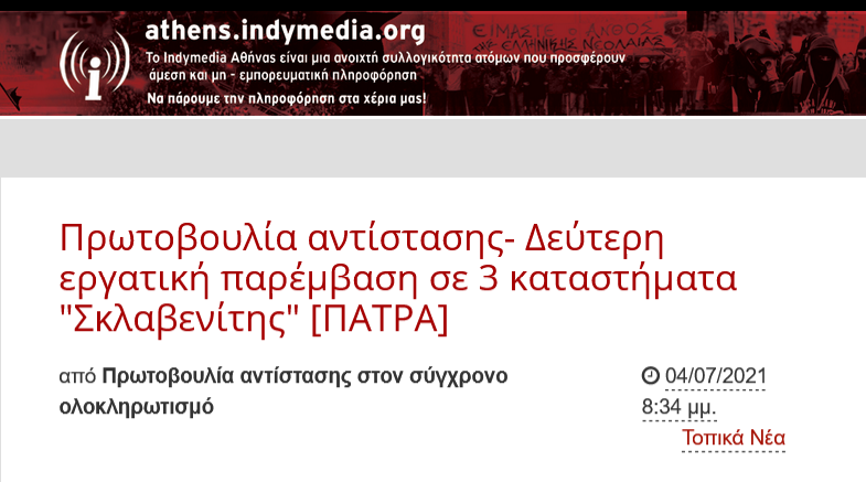 Εικόνα
