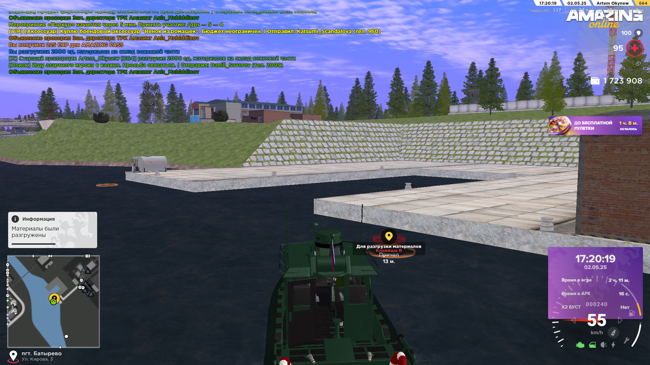 Снимок экрана (481)