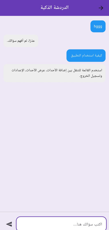 Setting