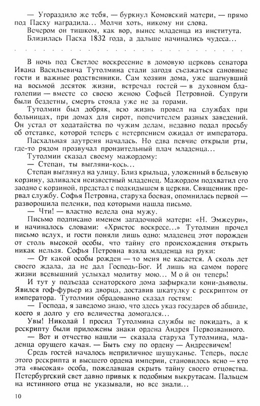 p0011