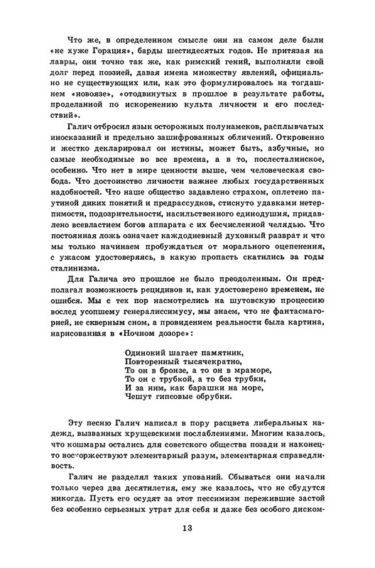 p0016