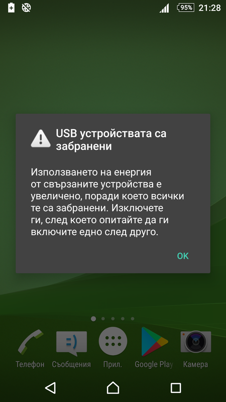 Screenshot_20180111-212809