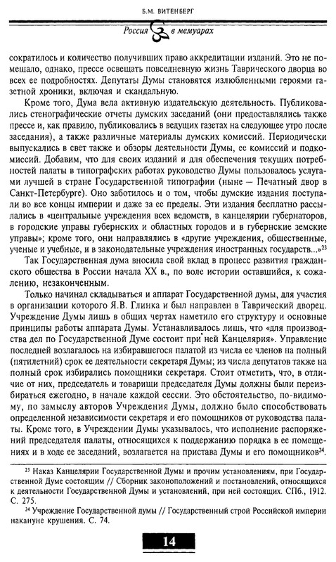 p0012