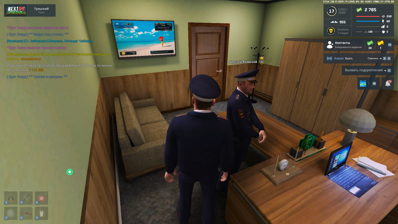 Снимок экрана 2025 11 08 175446