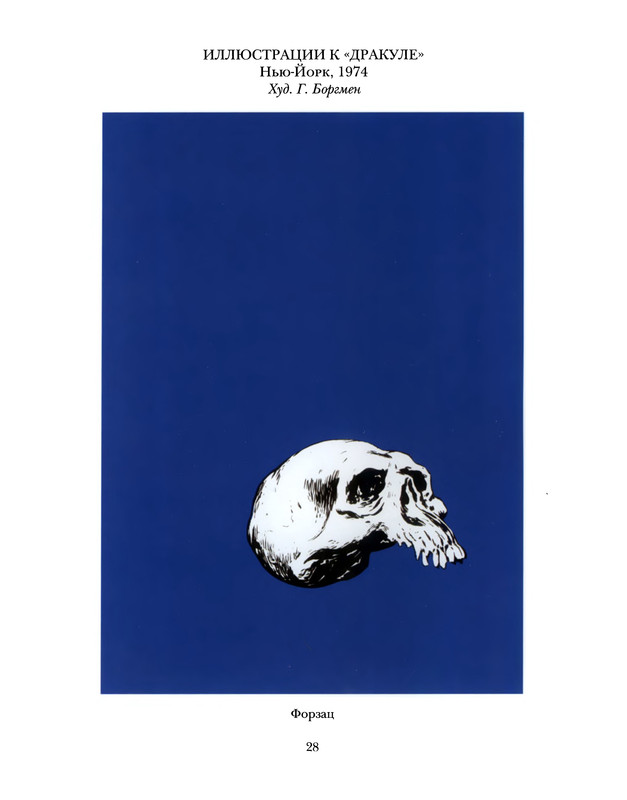 p0028