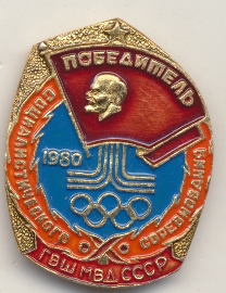 Безымянный