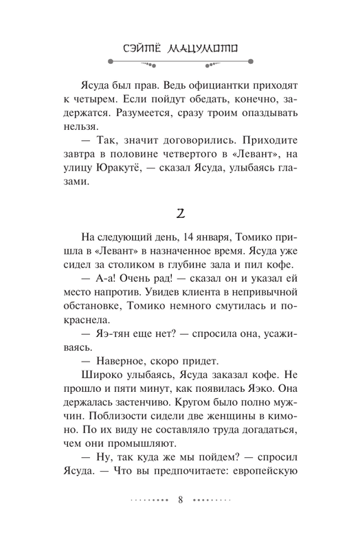 ASE000000000880059-7