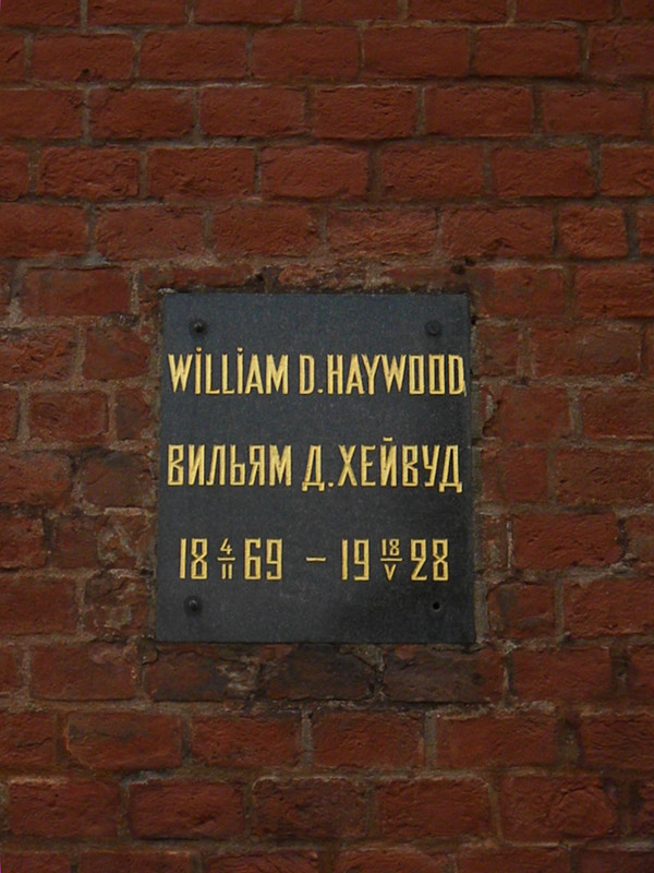 Kremlin-Wall-Necropolis.jpg
