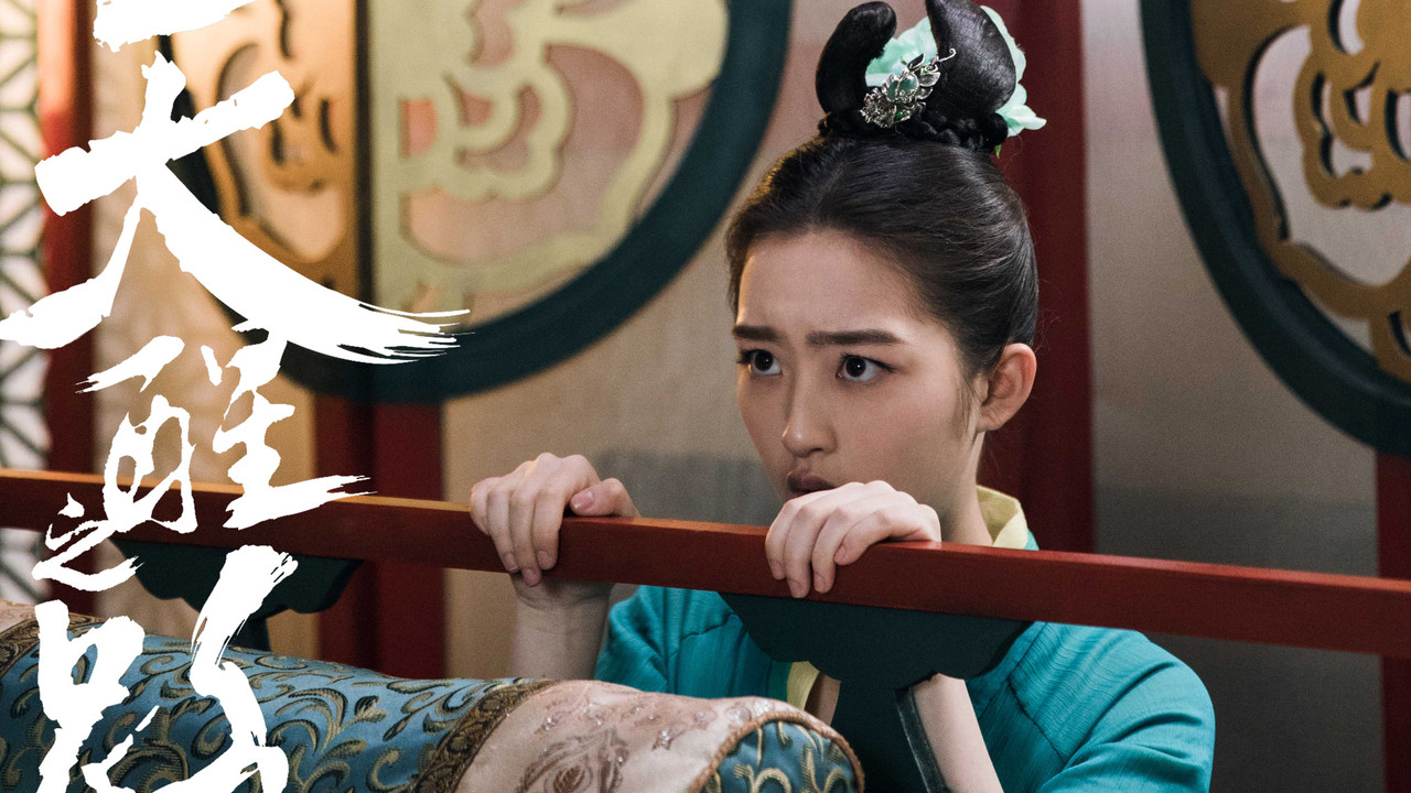 Upcoming Mainland Chinese Drama 2020] The King's Avatar 全职高手 2 - Mainland  China - Soompi Forums