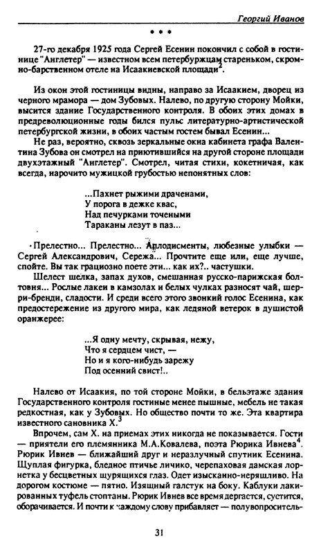 p0031