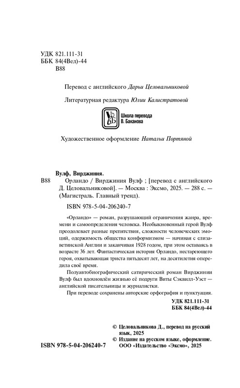 ITD000000001402870-page-0004