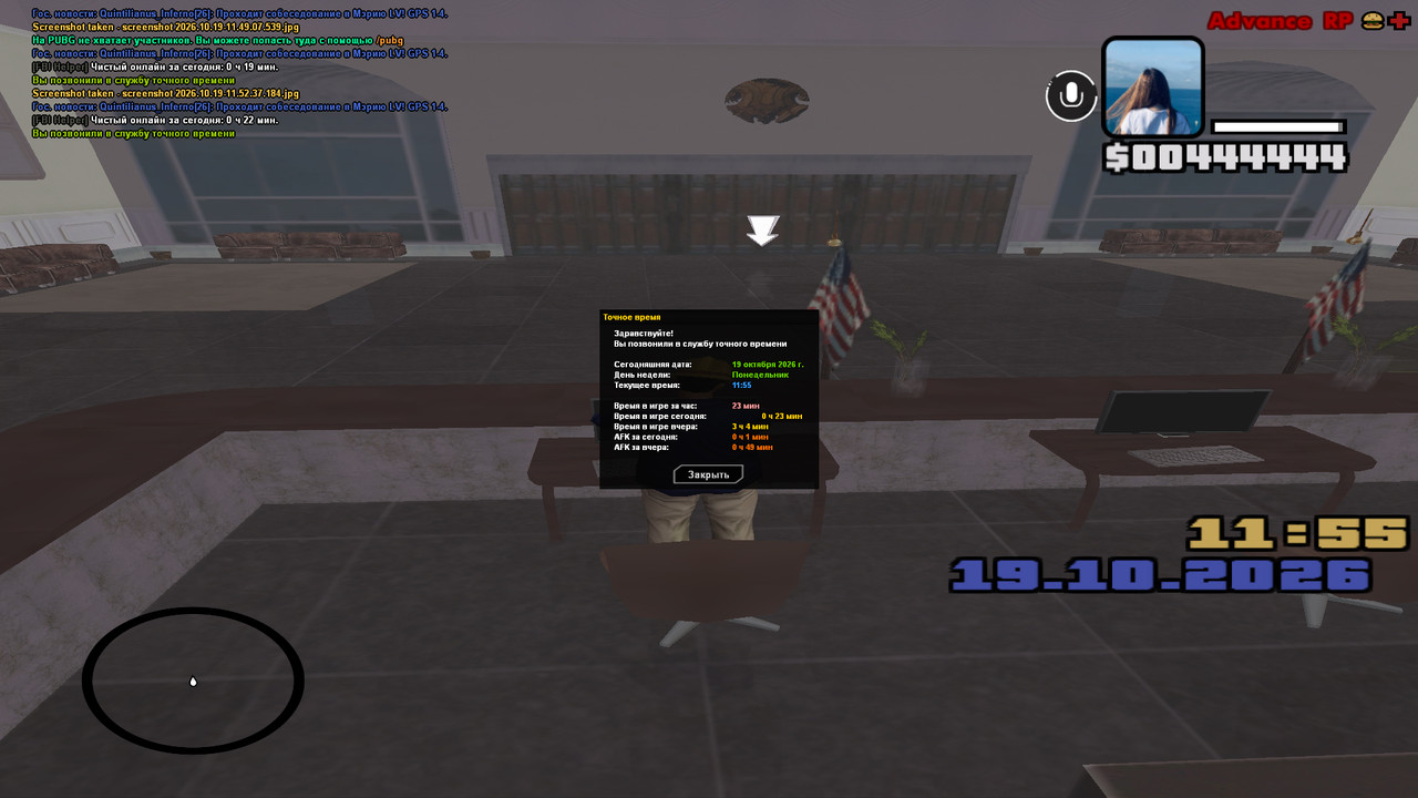 screenshot 2026 10 19 11 55 23 810