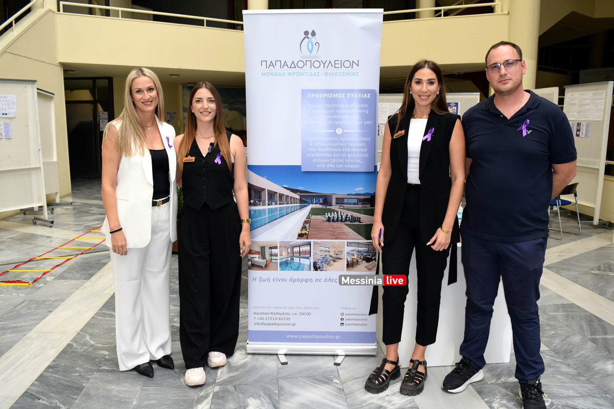 ΠΑΠΑΔΟΠΟΥΛΕΙΟΝDSC_0899