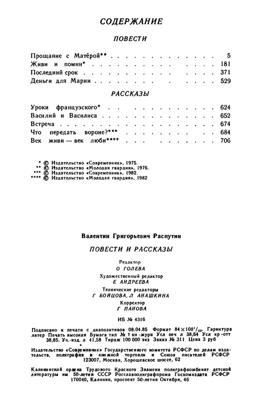 p0019