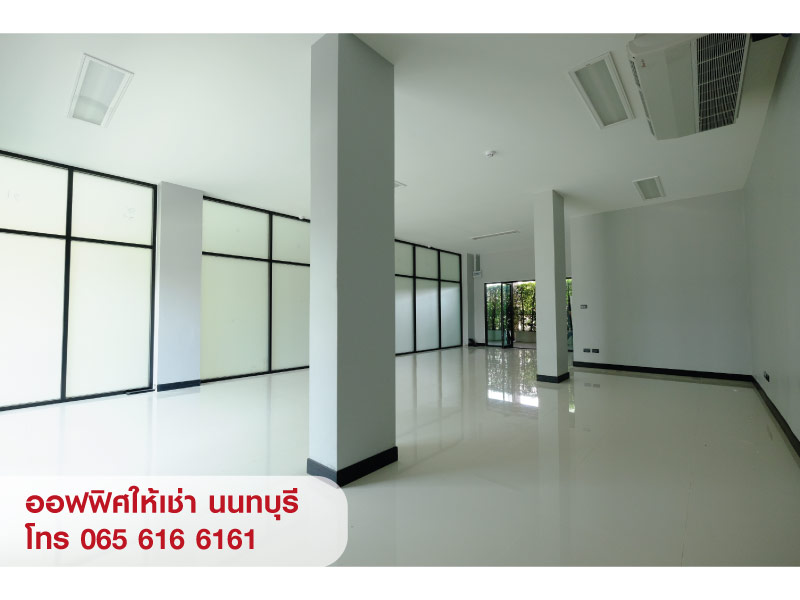 ให้เช่าสำนักงาน สนามบินน้ำ นนทบุรี ใกล้ MRT สายสีม่วง สีชมพู เดินทางสะดวก