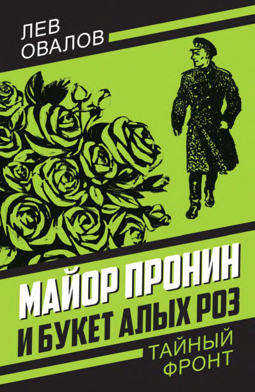 p0001