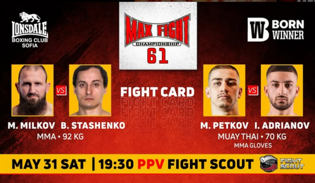 MAX FIGHT 61 ще се излъчва на живо в Fight Scout