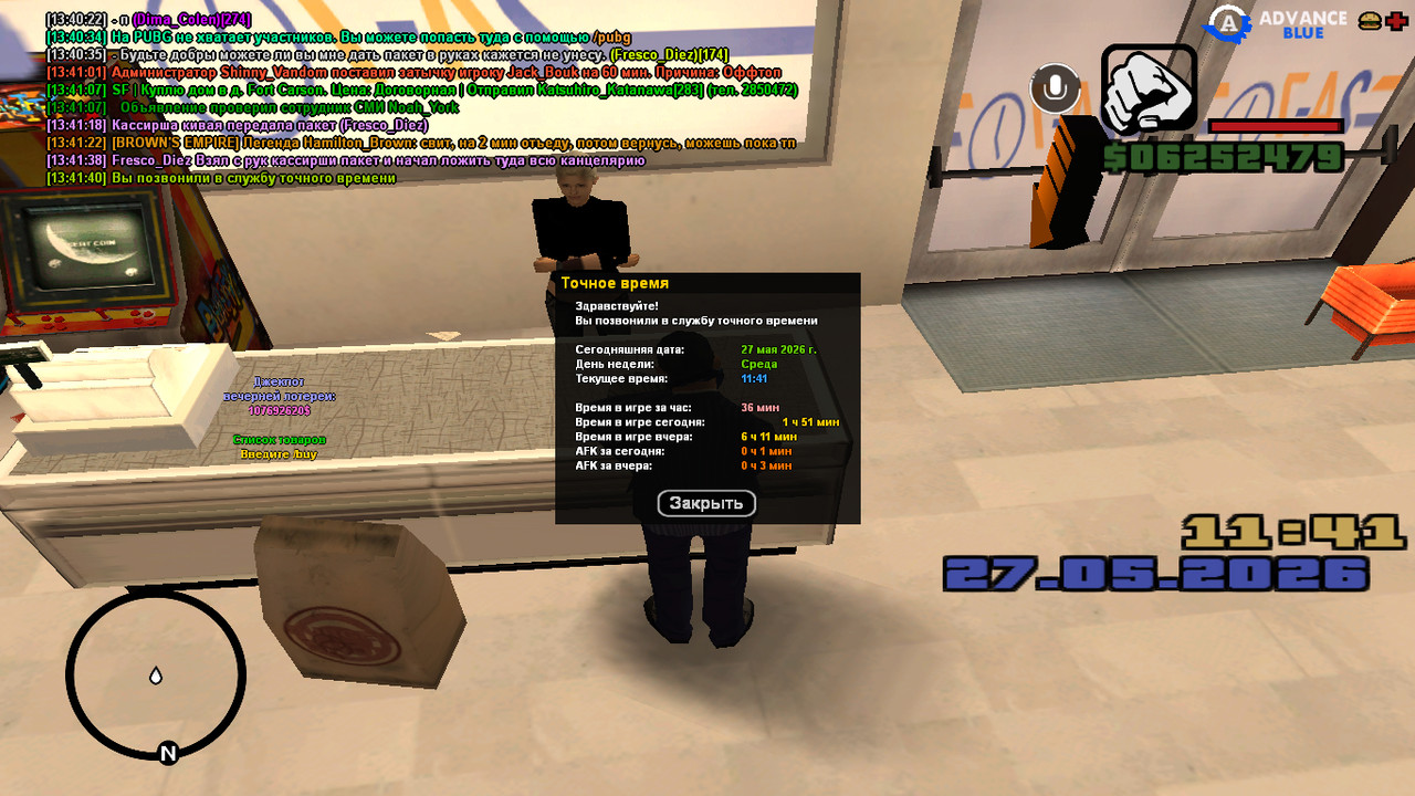 screenshot 2026 05 27 13 41 41 313