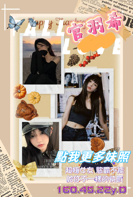 高雄外約