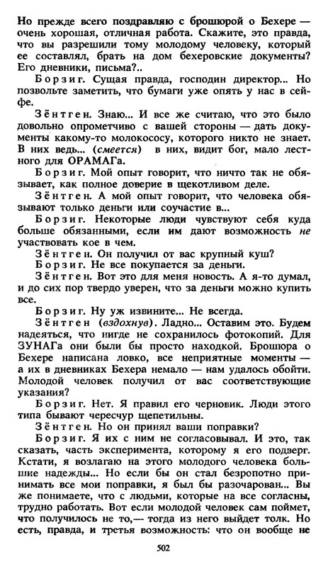 p0503