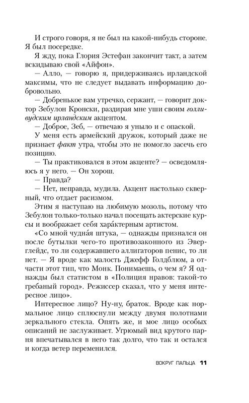 ITD000000000832002-page-0011